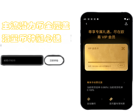 助记词重置界面