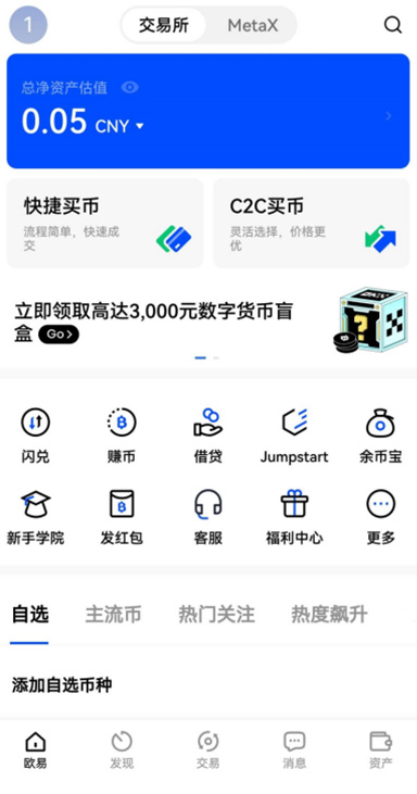 私钥导出详情